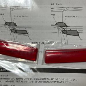 未使用 ヴェルファイア 30系 後期 レッド テールライトカバー シックスセンス AGH30 GGH30 AYH30