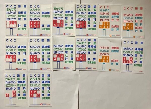 campusノート 背見出しシール ミニノートのおまけつき
