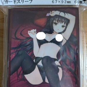 路地裏同盟 ゆずソフト 四季ナツメ シークレット スリーブ カード 喫茶ステラと死神の蝶