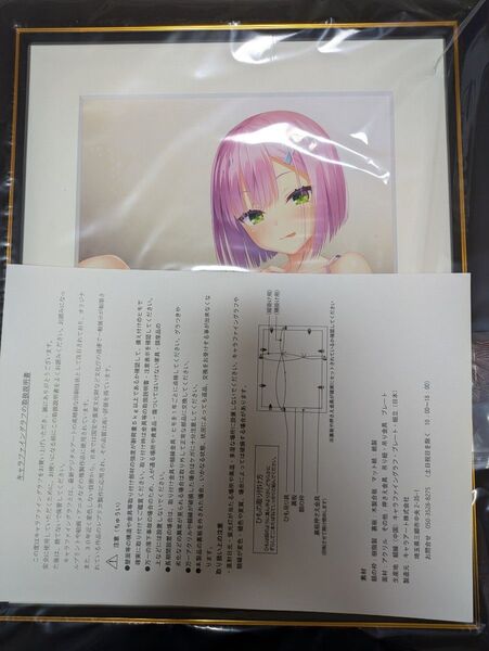 ゆずソフト 天使☆騒々 RE-BOOT! 谷風天音 A4キャラファイングラフ メロンブックス アートグラフ 原画