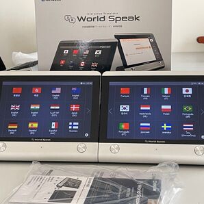対話型翻訳機「ワールドスピーク」World Speak【キングジム】 HYK100