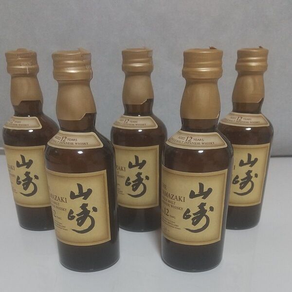 シングルモルトウィスキー山崎12年 50ml×5本 山崎 ミニボトル