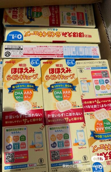 ほほえみ らくらくキューブ200ml×60袋 賞味期限: 2026年6月