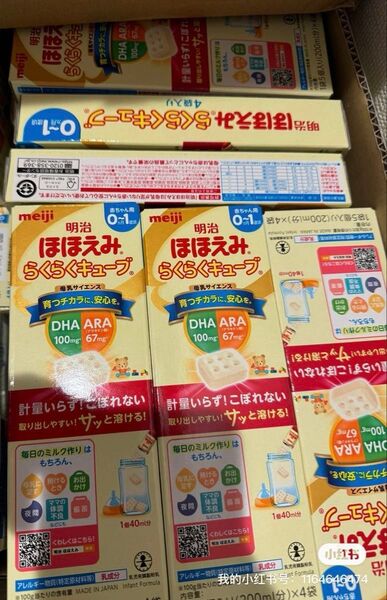 明治ほほえみらくらくキューブ 200ml×4個x20 賞味期限: 2026.6