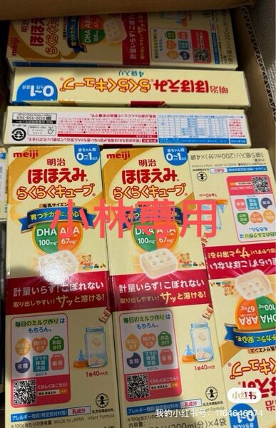 ほほえみ らくらくキューブ200ml×100袋 らくらく液体ミルク25本 賞味期限: 2026年5月