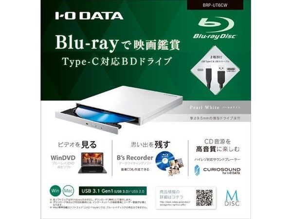 I-ODATA外付けブルーレイドライブ BRP-UT6CW