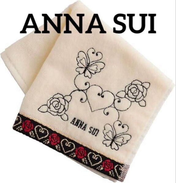 クーポン利用200円OFF★ANNA SUI (アナスイ) タオルハンカチ レディース