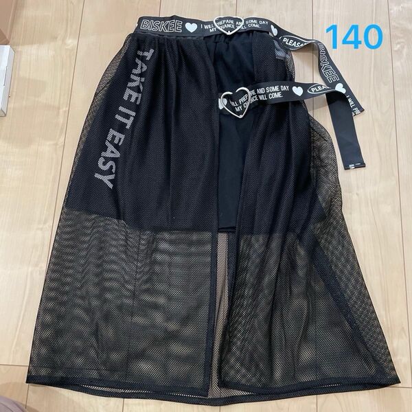 BISKEE メッシュスカート 140cm