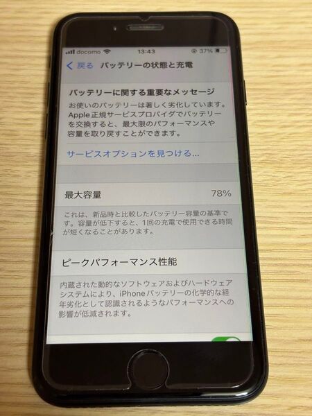 iPhone SE2 64GB ブラック SIMフリー バッテリー容量78% 第2世代