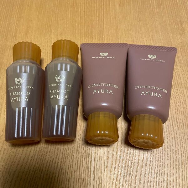 アユーラAYURA×帝国ホテル アメニティ シャンプー50ml&ヘアコンディショナー50g 各2本