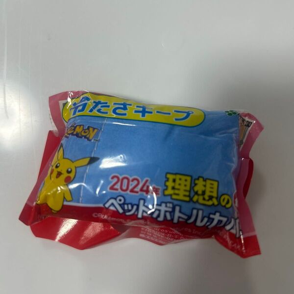 ポケモン コダック 理想のペットボトルカバー 冷たさキープ 2024 伊藤園 カバー ペットボトルカバー