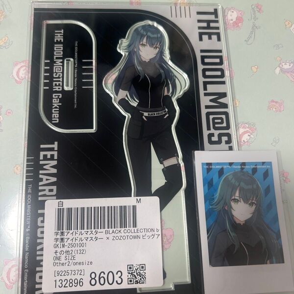 学マス 学園アイドルマスター ZOZOTOWNコラボ 月村 手毬 チェキ アクスタ