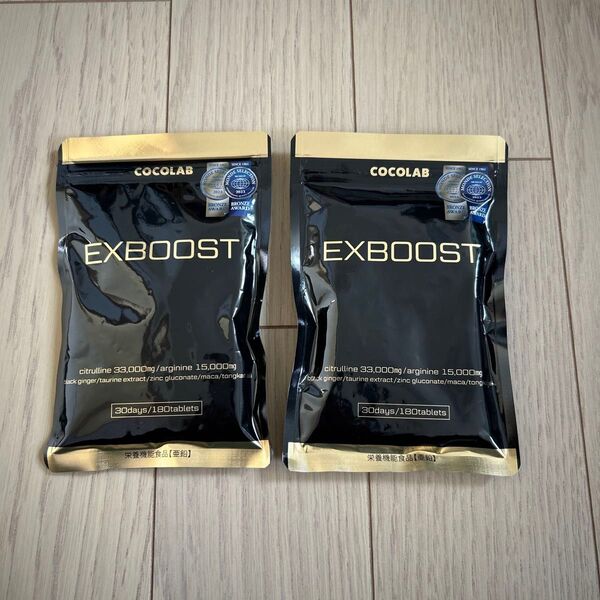 EXBOOST COCOLAB ココラボEXブースト