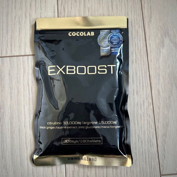 EXBOOST COCOLAB ココラボEXブースト