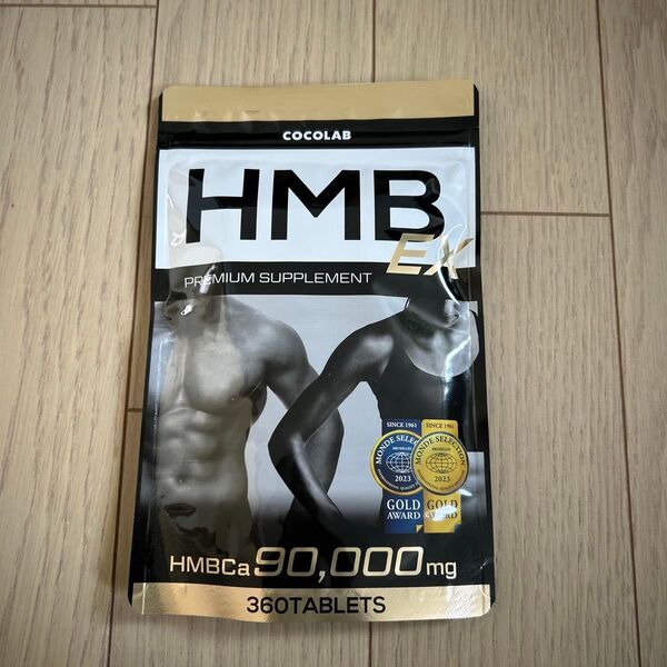 COCOLAB HMB EX サプリメント 30-60日分
