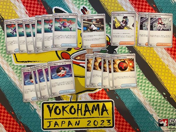 ポケモンカード ロケット団の栄光 汎用カードセット
