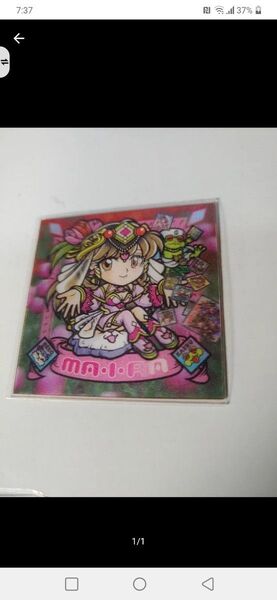 降神戦記 luckyマイラくじ 桃 レンチキュラー ラベンダーハウス