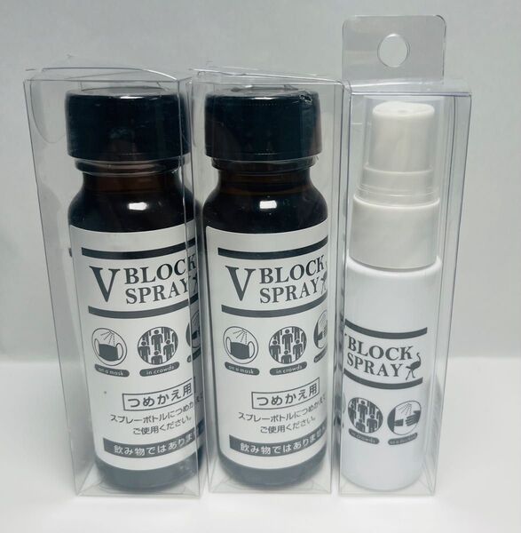 V BLOCK SPRAY ダチョウ抗体成分 抗菌 除菌スプレー