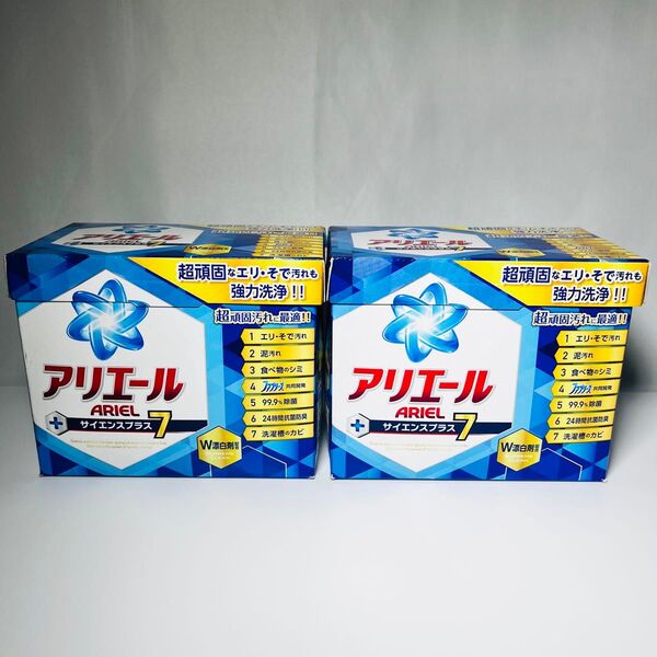 アリエール サイエンスプラス7 粉末洗剤 0.9kg×2個セット