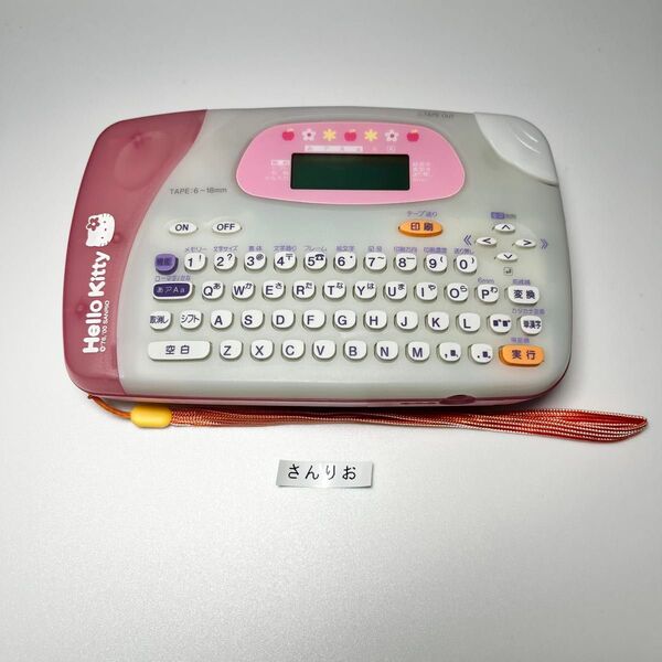 キティちゃんのテプラ CASIO KL-P7K ネームランド ラベルライター 2000年 サンリオ カシオ 当時物 希少 レア