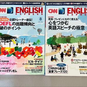 CNN English Express 2013年5月号、8月号