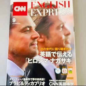 CNN English Express 2019年9月号
