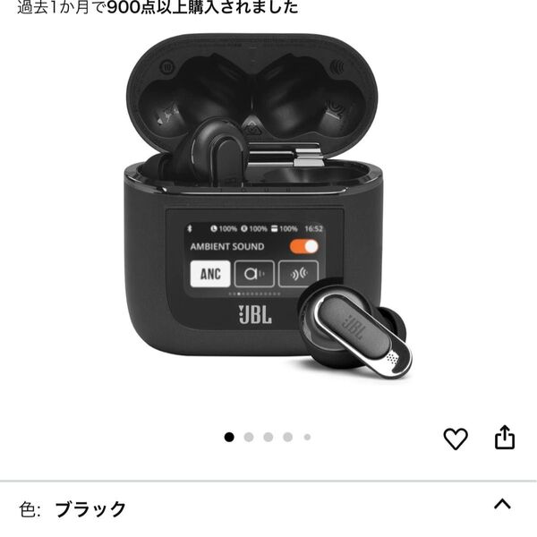 JBL TOUR PRO 2