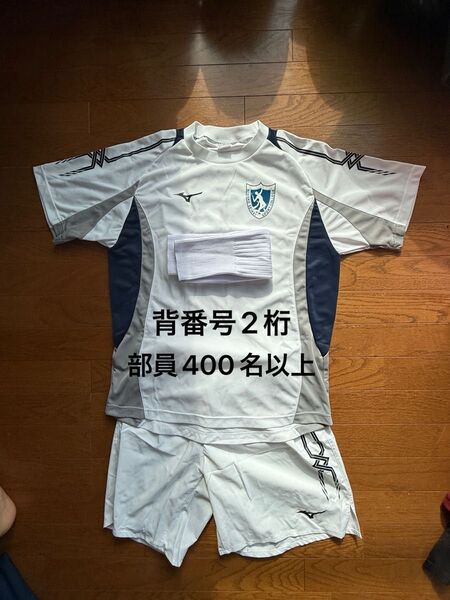 激レア背番号2桁びわこ成蹊スポーツ大学サッカー部 ミズノユニフォーム モレリア 上M下L
