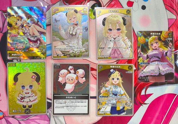 ホロカ 角巻わため SY OSR SR S パラレル エール