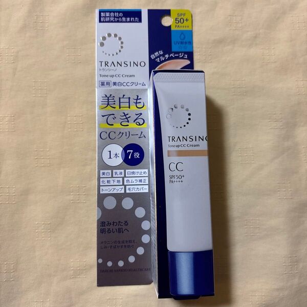 トランシーノ 薬用トーンアップCCクリーム マルチベージュ