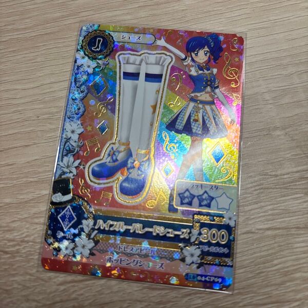 アイカツ ハイブルーパレードシューズ 霧矢あおい アニメ柄 CP アイカツオンパレード アイカツ PR