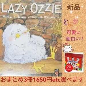 動物英語絵本 Lazy Ozzie