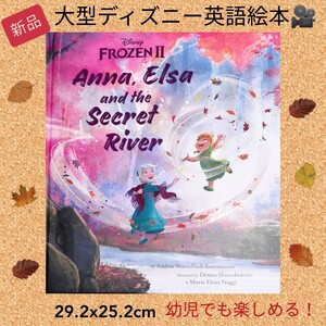 大型英語絵本 Ana, Elsa, and the Secret River