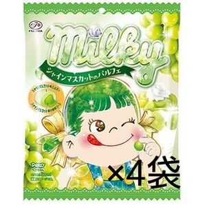 【新商品】5/13 新発売! 不二家 ミルキー シャインマスカットのパルフェ 62g×4袋セット