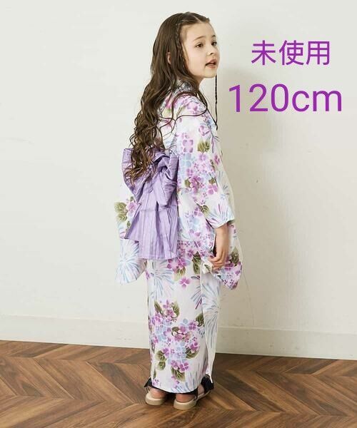 a.v.v【KIDS】定価約8,000円 開封のみ 未使用 簡単に着られるゆかた・帯2点セット 120cmあじさい柄