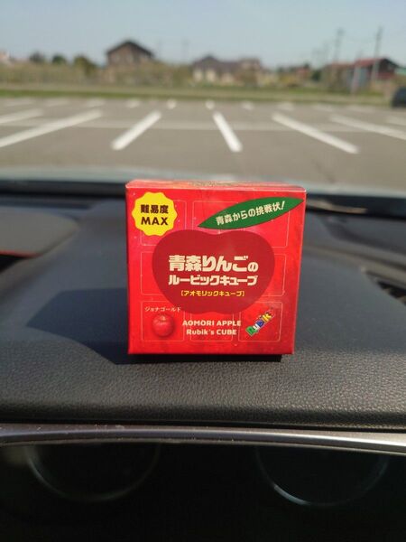 【お土産に最適!】話題 レア 青森りんごのルービックキューブ アオモリックキューブ 1個