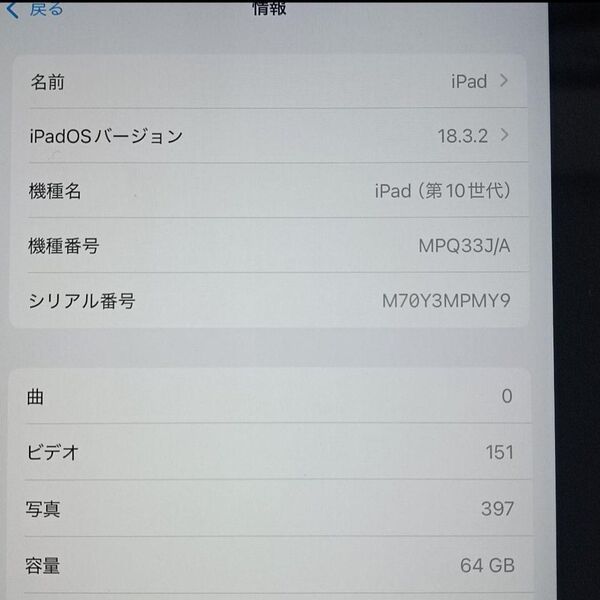 (美品) iPad 第7世代 WiFi Simフリー 32GB キーボード付き