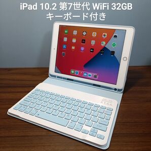 (美品) iPad 10.2 第7世代 WiFi 32GB キーボード付き