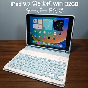 (美品) iPad 9.7 第5世代 WiFi 32GB キーボード付き