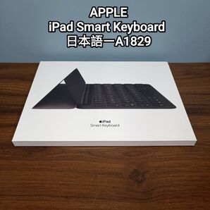 (美品) iPad Smart Keyboard アップルスマートキーボード