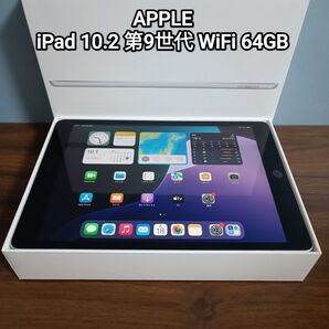新品同様 iPad 10.2 第9世代 WiFi 64GB