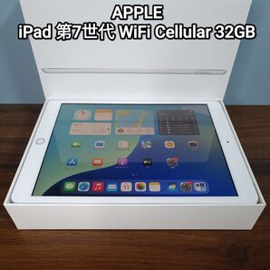 (美品) iPad 第7世代 WiFi Cellular Simフリー 32GB