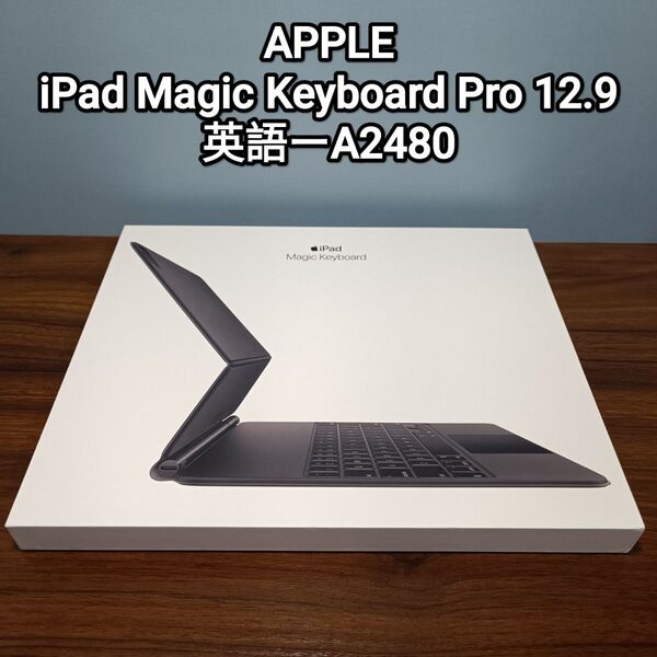 美品 iPad Magic Keyboard Pro 12.9インチ A2480