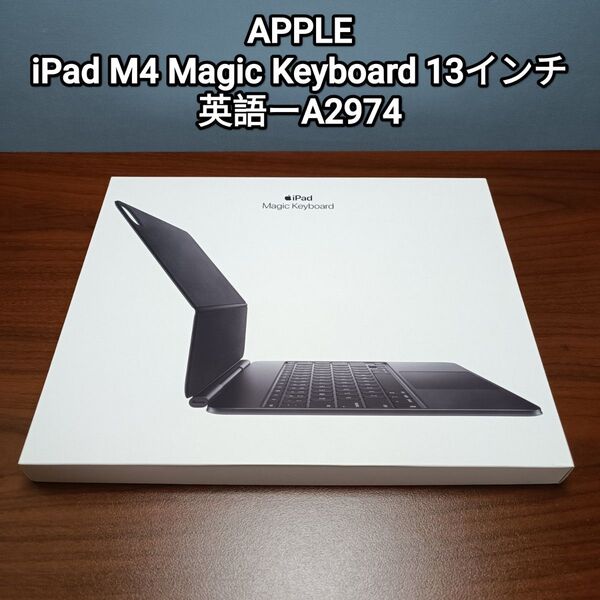 美品 iPad Magic Keyboard Pro M4 13インチA2974