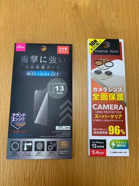 iPhone 13mini 保護フィルム 保護ガラス レ カメラレンズ保護 液晶保護ガラス ガラスフィルム