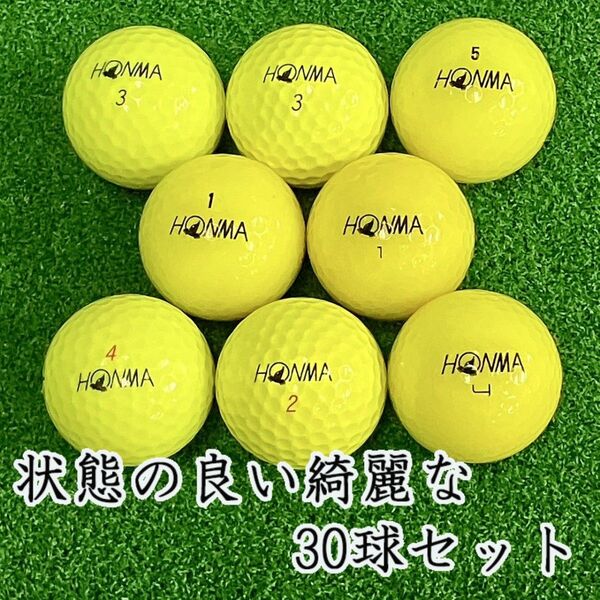 603・ロストボール ホンマ 色々 イエロー 30球 A+AB