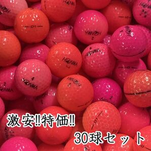 611・☆ロストボール ホンマ 色々 ピンク 30球 B