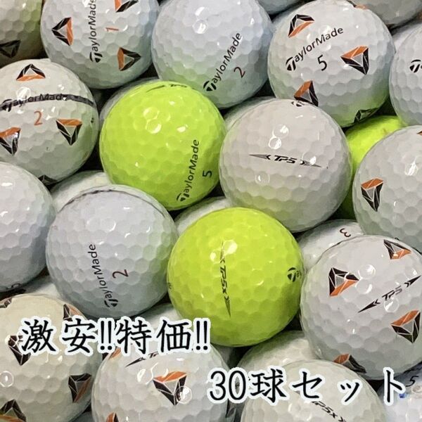 909・★ロストボール テーラーメイド TP5 TP5x 年代混合 30球 B