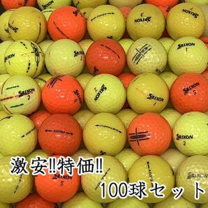 103・★ロストボール スリクソン 各種混合 カラーボール 100球 B