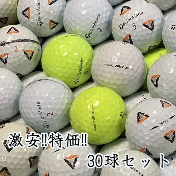 909・ロストボール テーラーメイド TP5 TP5x 年代混合 30球 B